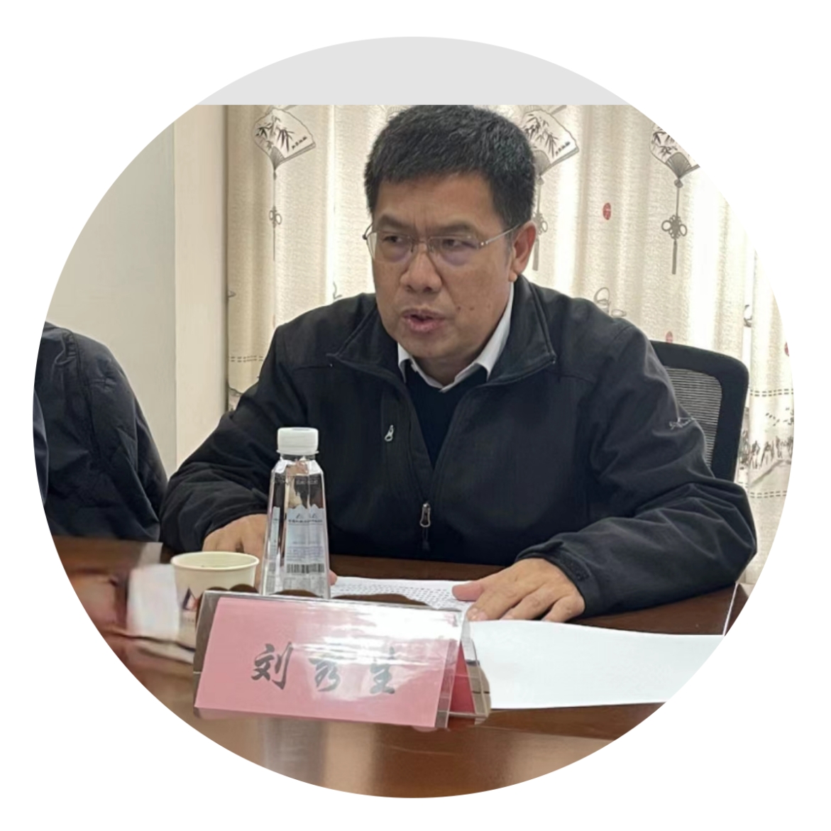 劉主任講話(huà).jpg